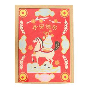 古古樂马福福DIY装饰沙画新年氛围摆件马到成功马年礼物儿童彩沙