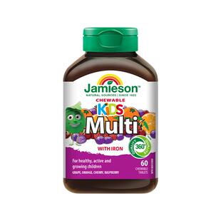 健美生进口儿童多种复合维生素专属儿童营养多维矿物质片咀嚼60粒