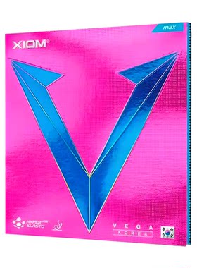 XIOM骄猛唯佳韩国彩V乒乓球反胶