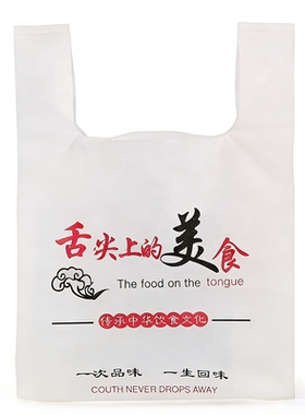 外卖打包袋加厚专用袋