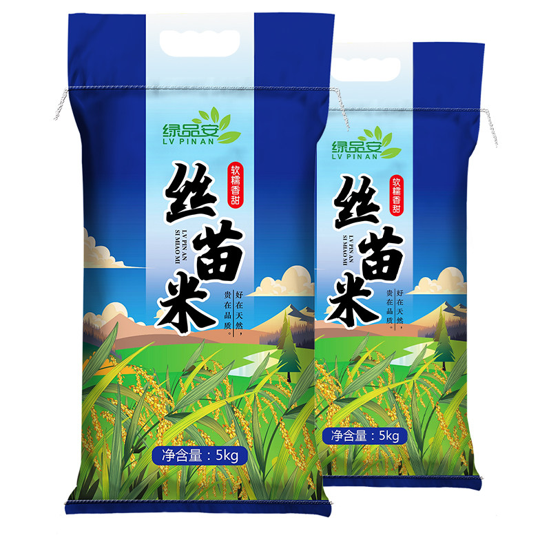 丝苗米20斤江西井冈山绿品安