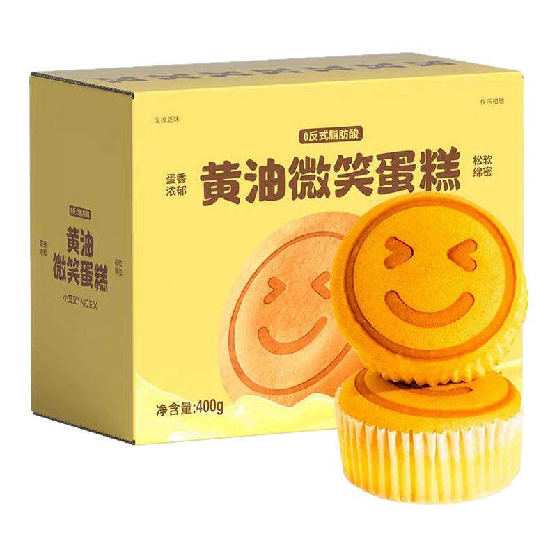 一只小叉叉黄油微笑蛋糕