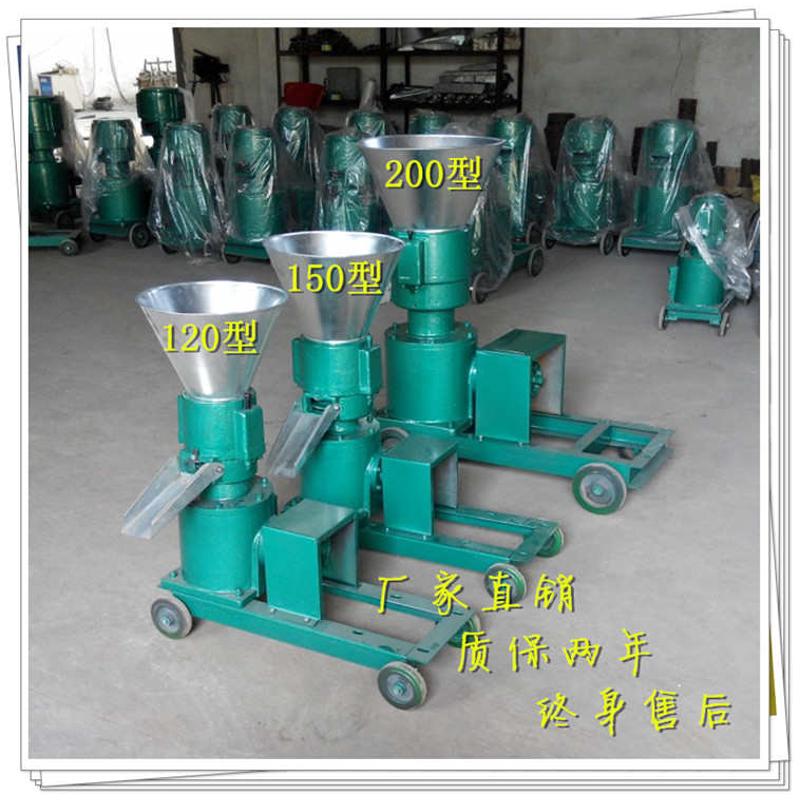 各种型号颗粒机压轮 滚轮 压辊 120/150/200/250型饲料机配件大全