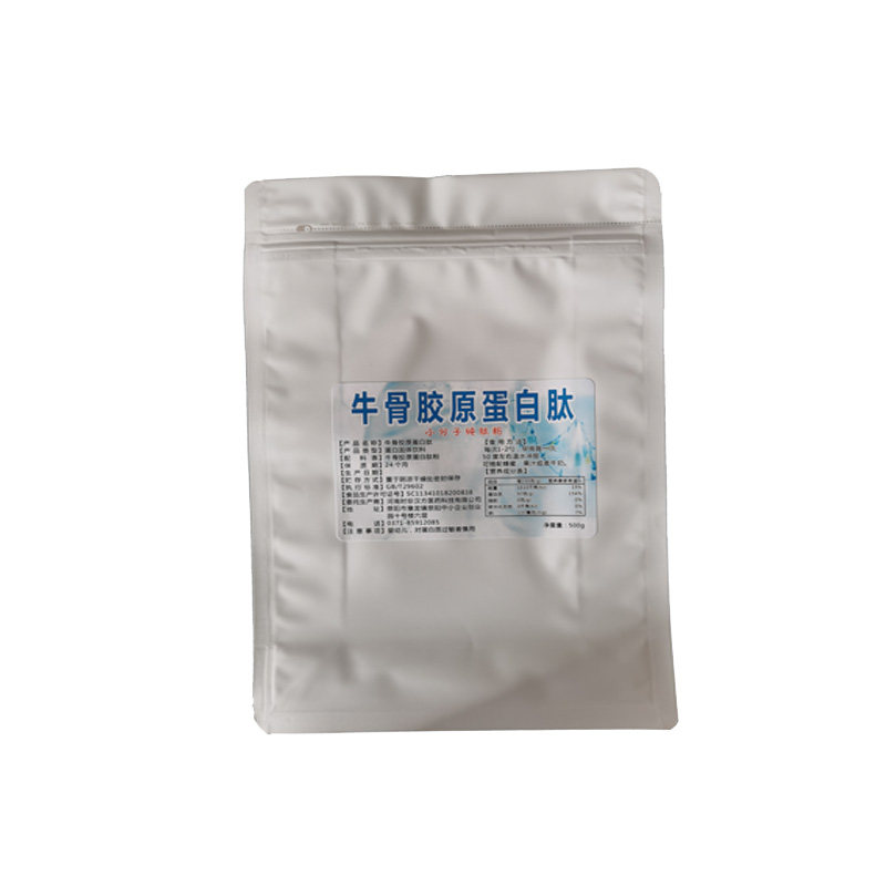 牛骨胶原蛋白肽粉小分子