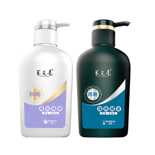 云南白药养元青洗发水女男控油蓬松强根健发洗发露防脱固发洗头膏