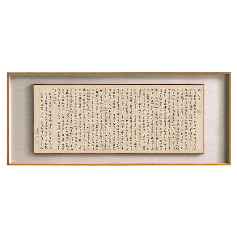 文征明-滕王阁序双层框装饰画