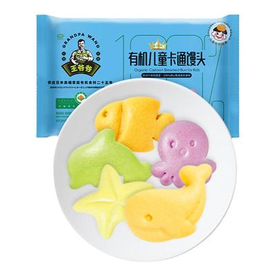 九洲丰园儿童宝宝馒头300g/包