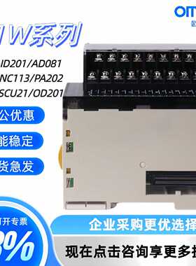 议价PLC输入模块CJ1W-ID211全新 ID231 ID261 ID262 ID212 ID232