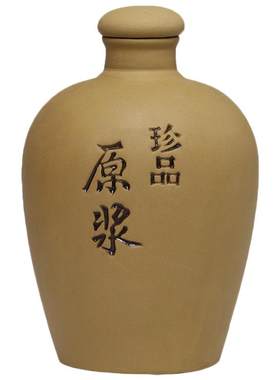 酒坛子陶瓷阿卢空酒瓶复古