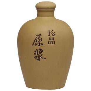 包邮土陶陶瓷盖酒坛子复古1斤2斤3斤5斤装家用窖藏密封器黄泥酒瓶