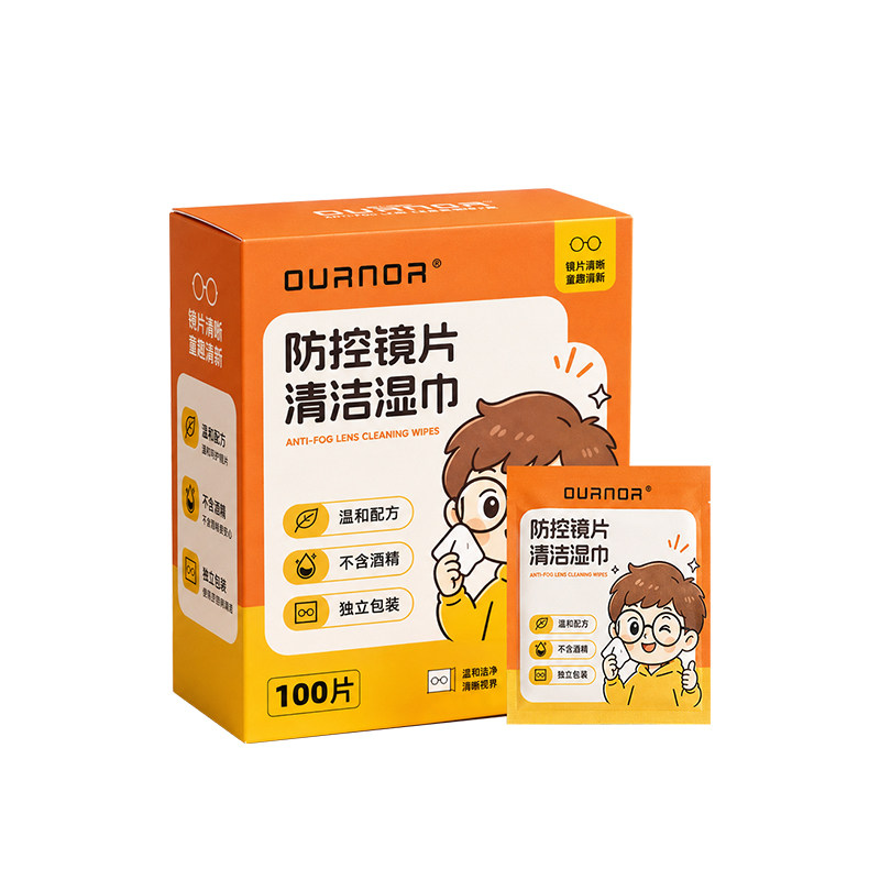 一次性防控镜片屏幕清洁湿巾