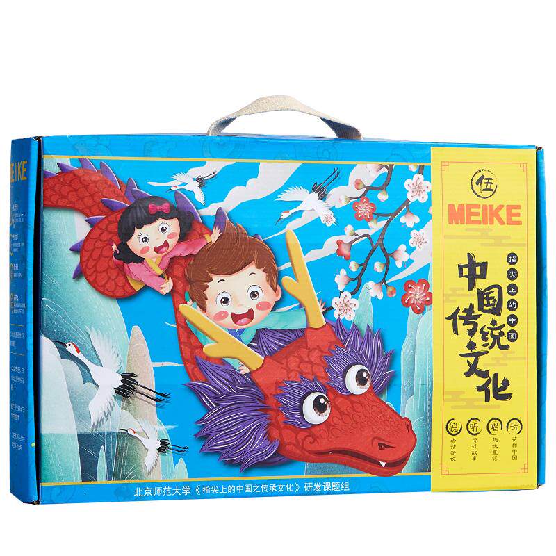 指尖上的中国美术美劳课程材料包