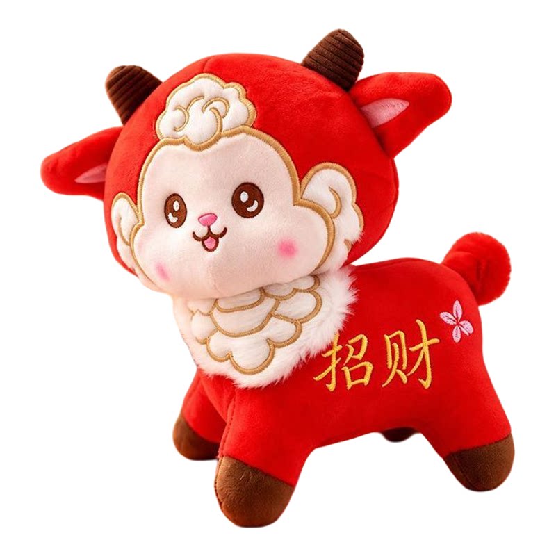 可爱羊年毛绒玩具送礼佳品春节装饰摆件羊年吉祥物元旦年会礼品
