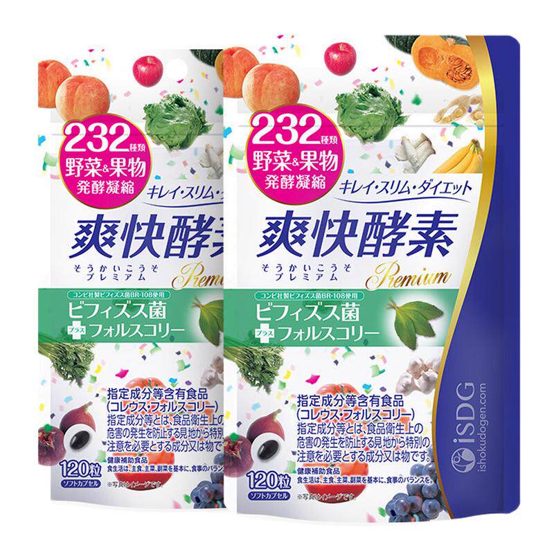 iSDG爽快酵素温和排身体更轻松