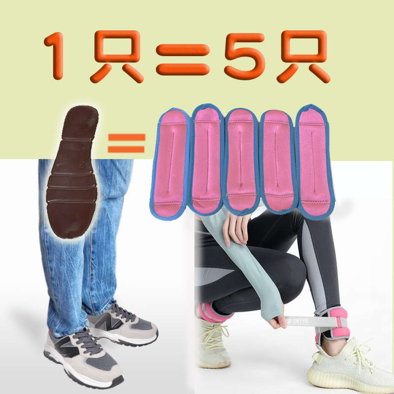 负重鞋3公斤隐形加重训练鞋战靴增重铁鞋练功沙袋绑腿负重装备