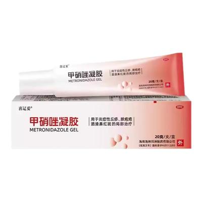 【喜辽妥】甲硝唑凝胶20g*1支/盒