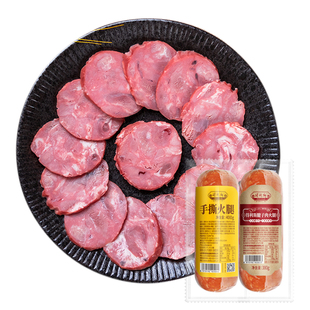 【无淀粉2根装】得利斯火腿经典腱子肉手撕纯肉老火腿三明治早餐