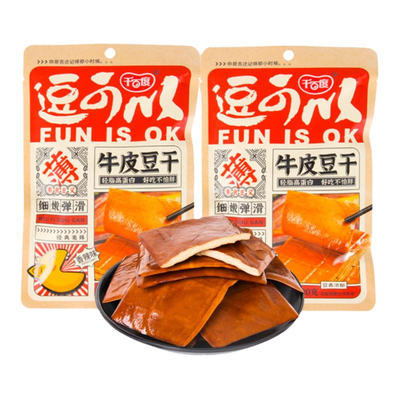 千百度牛皮豆干豆腐干香干五香小零食即食四川特产薄老式休闲小吃