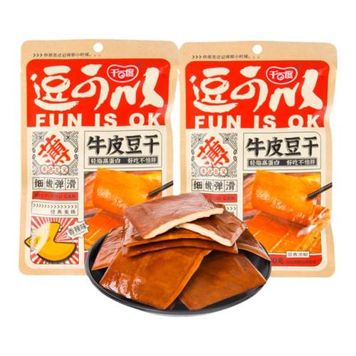 千百度牛皮豆干豆腐干香干五香小零食即食四川特产薄老式休闲小吃
