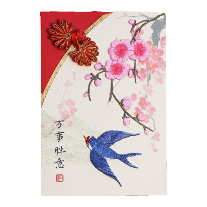 熊猫贺卡生日教师节谢师宴结婚福寿退休中秋手工高级感恩新年定制