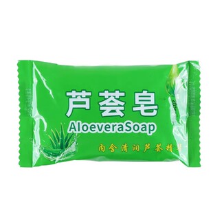 芦荟香皂清洁护肤温和滋润留香沐浴皂通用洗浴全身清洁皂芦荟皂