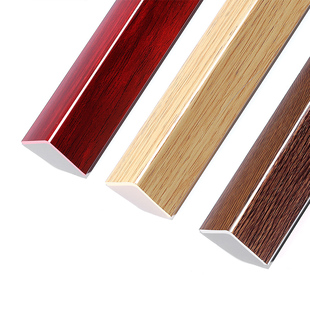 护角条 墙护角PVC护墙角保护条粘贴免打孔客厅墙护角防撞条阳角线