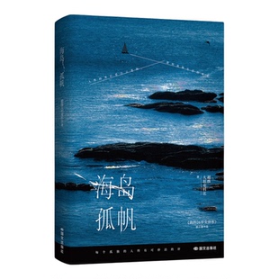 【超级大坦克科比作品全20册】天空的城1-7册+我在风花雪月中等你+我的郁金香小姐+海岛孤帆 我的26岁女房客 青春文学纯爱言情小说
