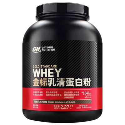 ON奥普帝蒙金标乳清蛋白粉运动增肌健身蛋白质粉官方正品5磅