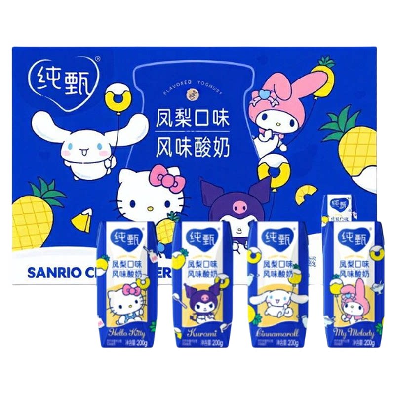 6月纯甄三丽鸥联名装凤梨酸牛乳酸奶