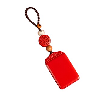 庆祥泰高纯度朱砂无事牌正品官方旗舰店汽车钥匙扣挂绳男士护身符