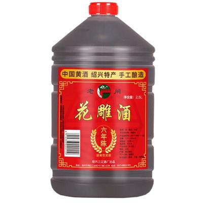 绍兴特产黄酒老闸厨用花雕酒