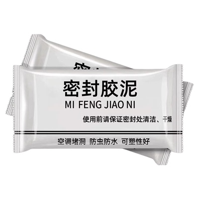 【0甲醛防霉】补墙填洞密封胶泥