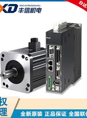 台达1.5KW驱动器ASD-A2-1521-M   带刹车伺服电机ECMA-E11315SS