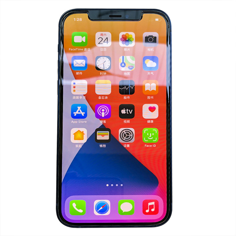 多兰盾适用于iphone17钢化膜2.5d大弧边16半屏苹果14proMax高清15plus电竞疏油层13mini玻璃手