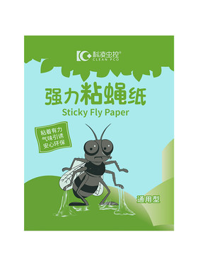 科凌虫控强力粘蝇纸苍蝇贴送诱饵