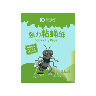 粘蝇纸强力灭杀苍蝇贴捕捉神器引诱饵沾蚊子板饭店家用小餐厅厨房
