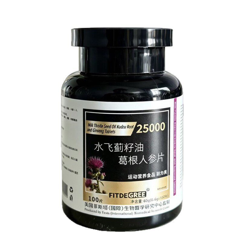 FITDE GREE水飞蓟粒油葛根人参片水飞蓟粒油葛根人参片水飞蓟粒油