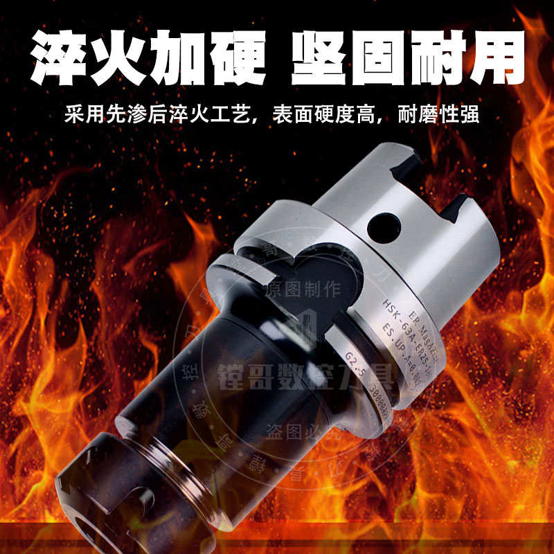 HSK A100/80A/100A 数控ER11/16/20/25/30/40 高速高精动平衡刀柄