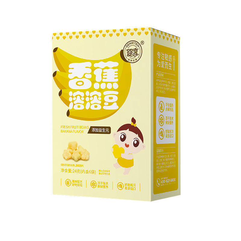 婴享溶豆无小麦无麸质无蛋奶溶溶豆冻干零食送婴儿敏宝电子辅食谱
