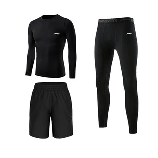 李宁儿童紧身衣训练服篮球打底裤速干衣男童秋冬加绒运动跑步套装