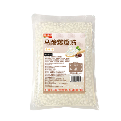 粤马蹄爆爆珠原味|188人收藏