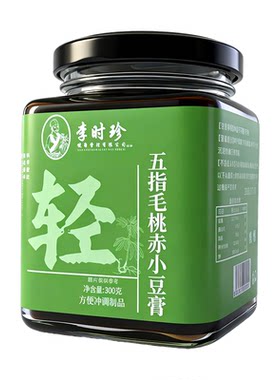 五指毛桃赤小豆茯苓膏去湿气重