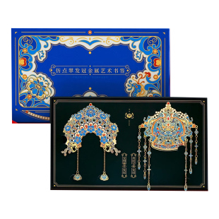 高档精致北京故宫大学创意博物馆教师节纪念品 古典中国风金属凤冠古风书签文创礼盒毕业礼物定制学生送老师