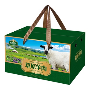 内蒙古羊肉包装盒空盒子草原牛羊肉大号礼品盒宁夏滩羊肉纸箱定制