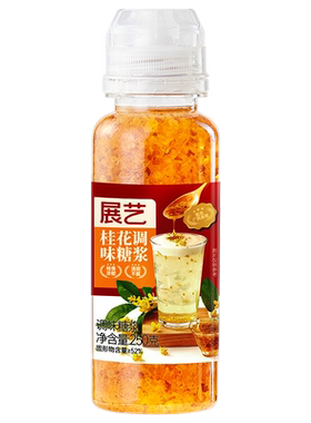 展艺0脂桂花蜜酱冰粉桂花糖浆