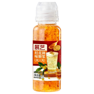展艺桂花蜂蜜原料糖浆0脂酒酿冰粉奶茶酱钵仔糕专用烘焙家用旗舰