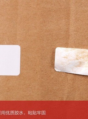 铜版纸不干胶打印纸标签纸条码双排*贴纸405000/1000020张*纸