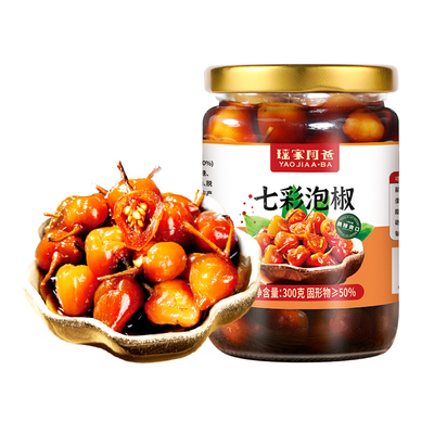 500gx1瓶七彩椒泡椒五彩椒灯笼椒