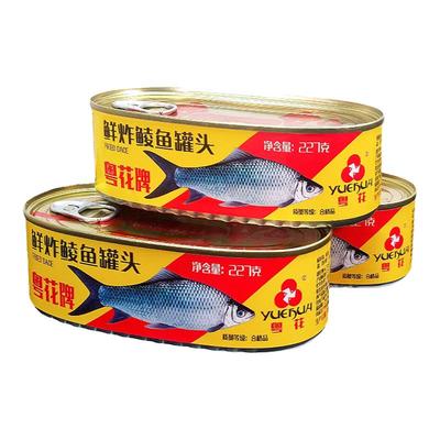 粤花牌鲜炸鲮鱼罐头原味即食