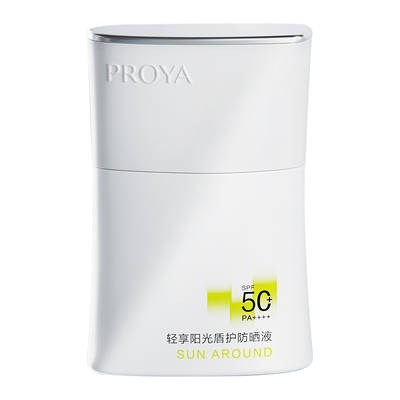 【户外出游】珀莱雅盾护防晒霜SPF50+露营防水清爽旅游PROYA
